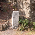 Borne de la Route Royale